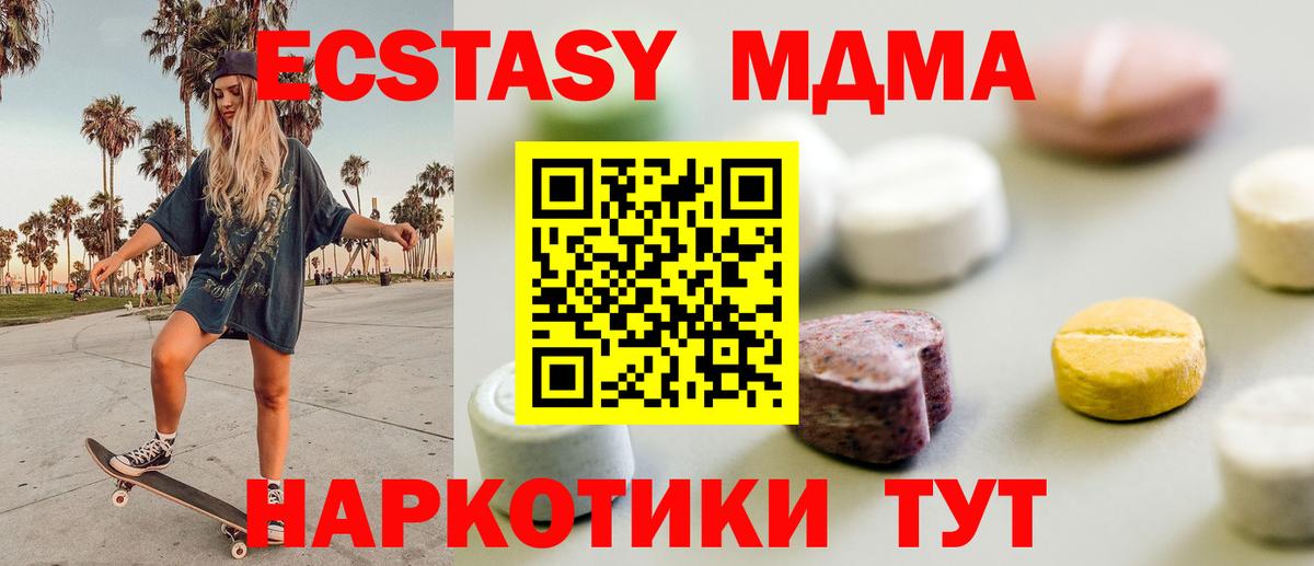 Семилуки  где найти   Вход с VPN  Экстази круглые  Экстази VHQ  ЭКСТАЗИ 