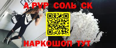 Альфа ПВП Комсомольск-на-Амуре