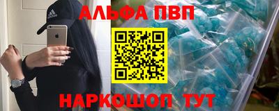 кокаин VHQ Коммунар