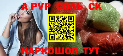 apvp Конаково