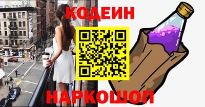 кокаин VHQ Коммунар