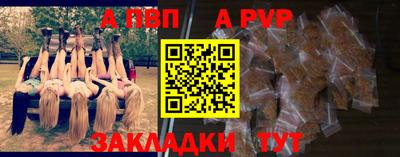 apvp Конаково
