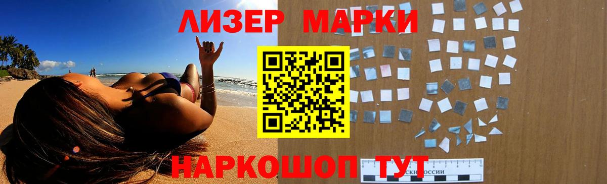 ЛСД экстази кислота  Лсд 25 экстази  Семилуки  LSD-25 экстази ecstasy  Вход с VPN 