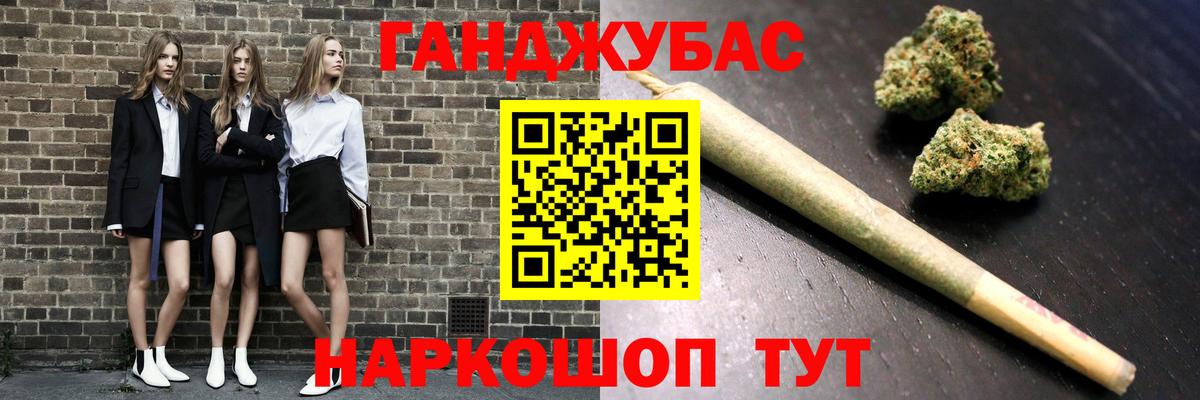 Бошки Шишки Ganja  Бошки марихуана SATIVA & INDICA  Шишки марихуана сатива  Вход с VPN  Семилуки 