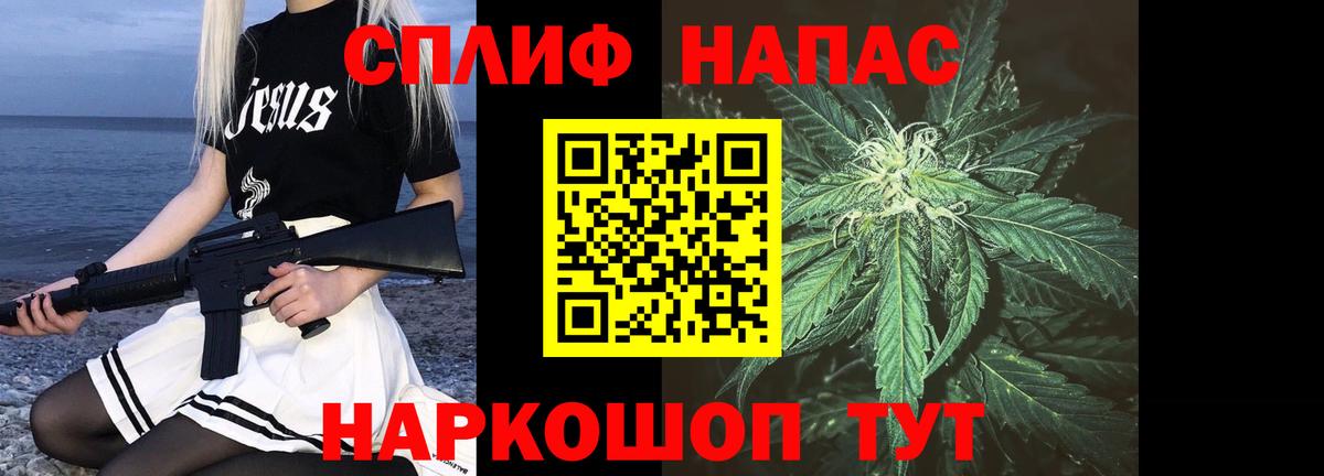 Канабис Ganja Семилуки